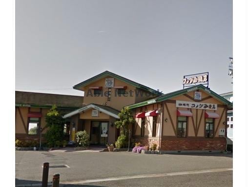 コメダ珈琲店豊田若林西店(その他飲食（ファミレスなど）)まで2383m ＺＩＬＬＩＯＮ　Ｂ棟