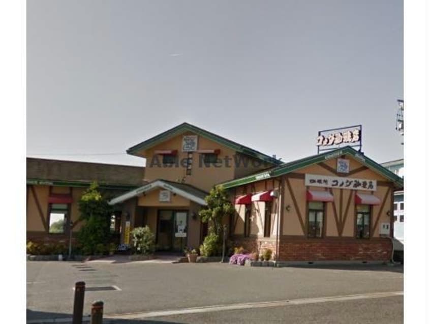 コメダ珈琲店豊田若林西店(その他飲食（ファミレスなど）)まで2383m ＺＩＬＬＩＯＮ　Ｂ棟