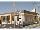 ジョイフル岡崎暮戸店(その他飲食（ファミレスなど）)まで830m サニーハウス宇頭A棟
