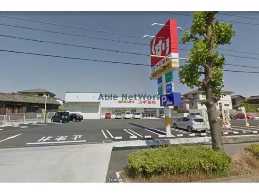 スギドラッグ碧南坂口店(ドラッグストア)まで769m グランシャリオ