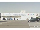 ウエルシア高浜呉竹町店(ドラッグストア)まで811m サピーⅣ