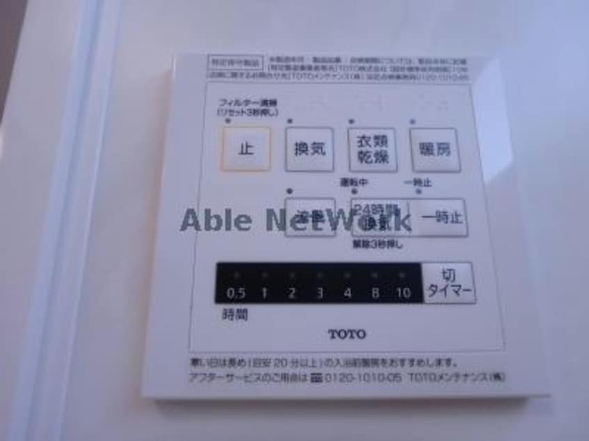 101 パストラーレ富士松