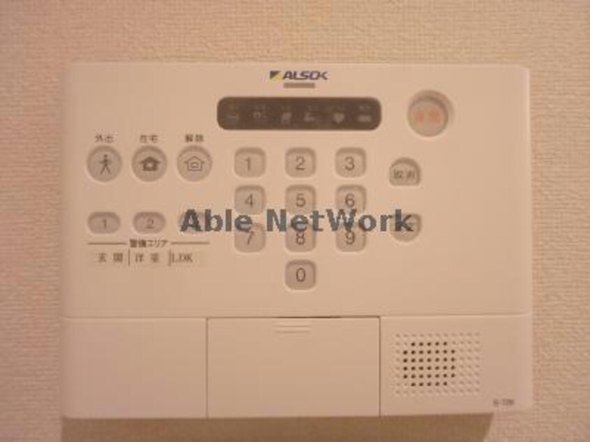  ルーピン