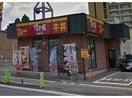 すき家刈谷東陽店(その他飲食（ファミレスなど）)まで76m La Luce