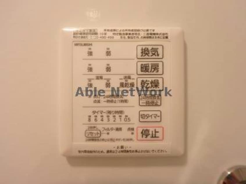 307 プロスペリテ美園