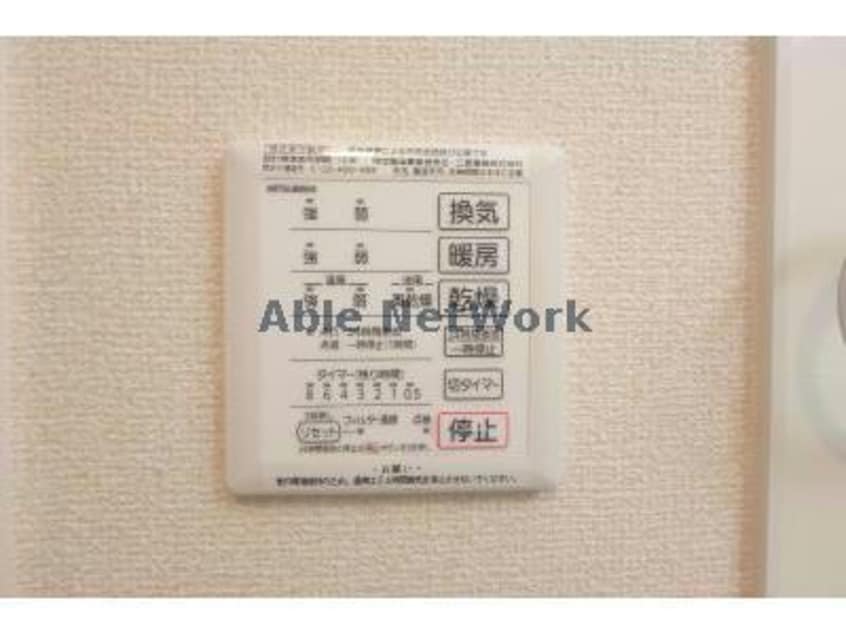  アリエッタ桜井