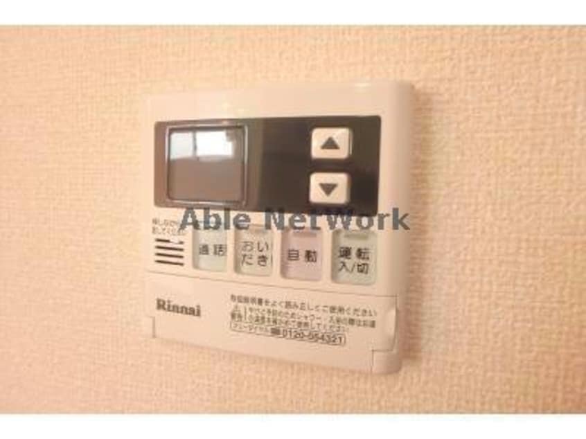  アリエッタ桜井