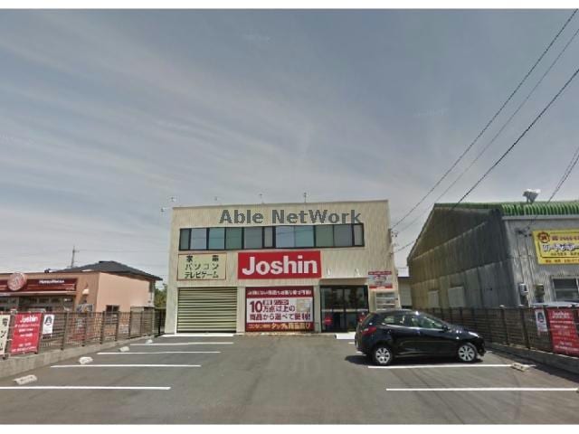 ジョーシン一ツ木店(電気量販店/ホームセンター)まで668m ヴェルドミール一ツ木