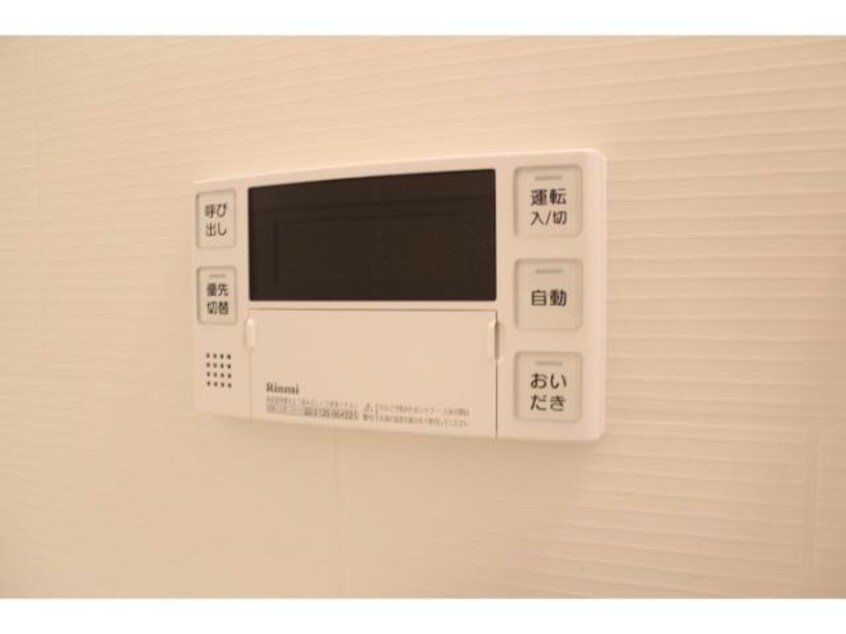 別部屋 ヴィラベルク