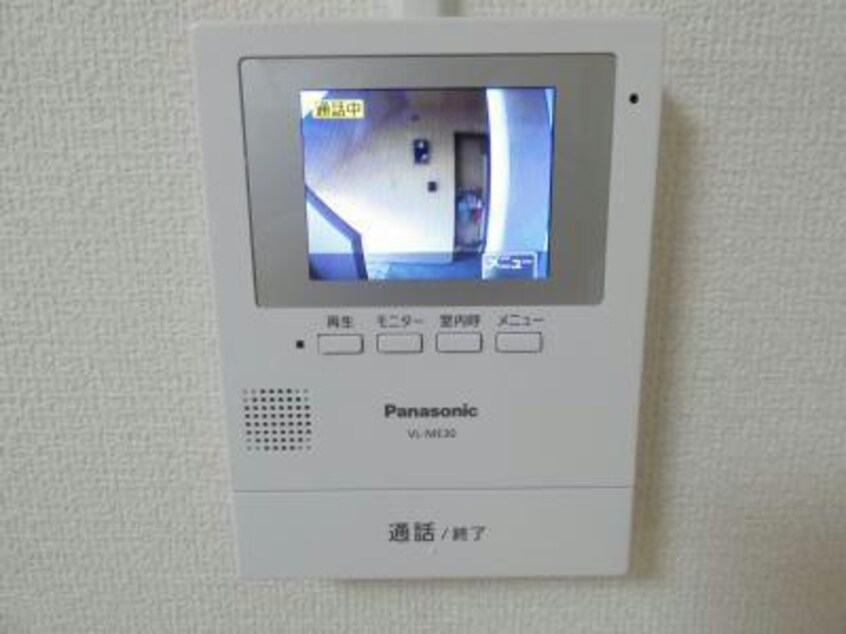 202 みどりマンション