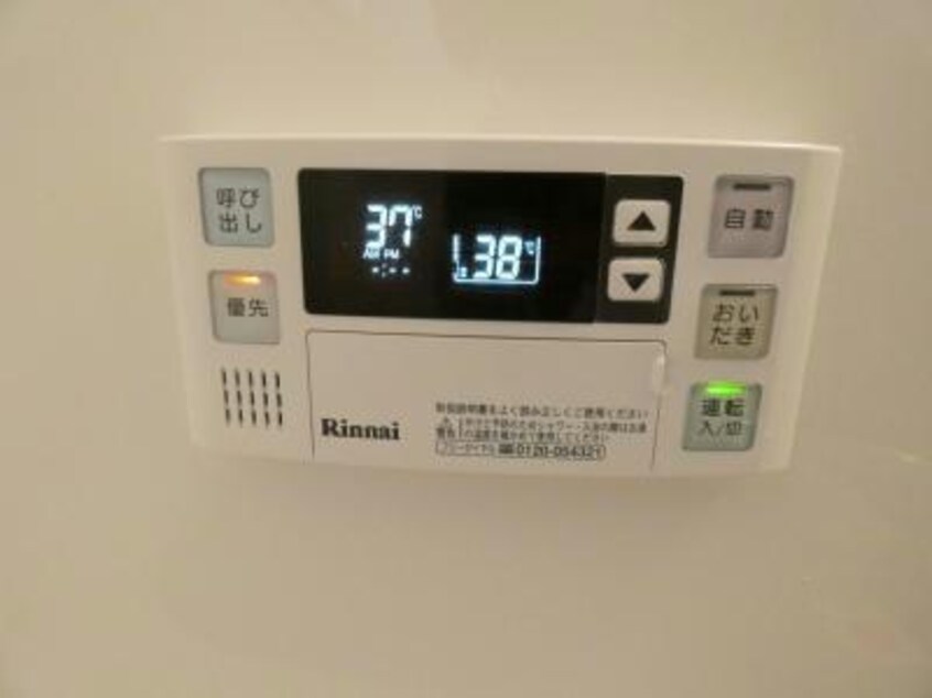 202 みどりマンション