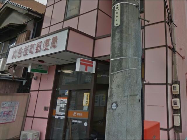 刈谷桜町郵便局(郵便局)まで682m 桜ステージ