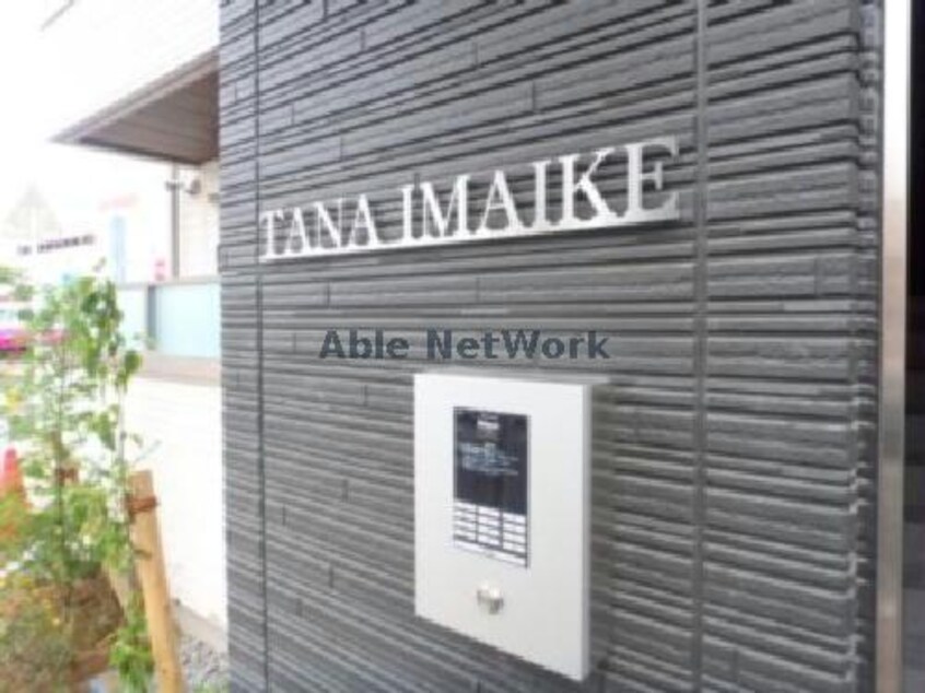  ターナ今池