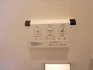 トイレ102 ルーチェ・ココ