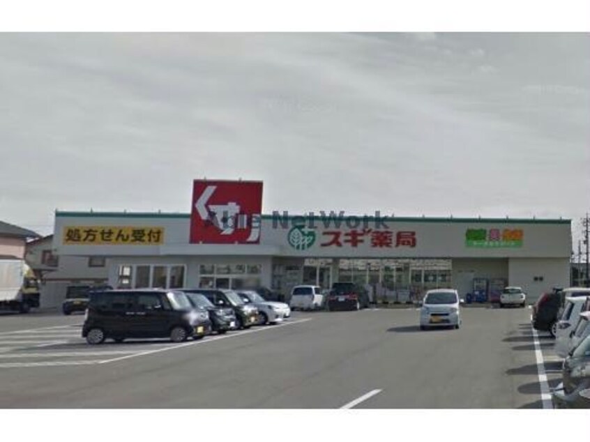 スギ薬局大浜店(ドラッグストア)まで864m グラシオッソＢ