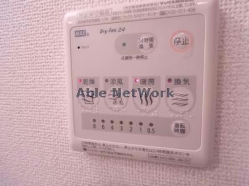 同型 ルミェル・ココ