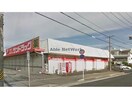 サンドラッグ美園店(ドラッグストア)まで418m S＆E　Ⅰ