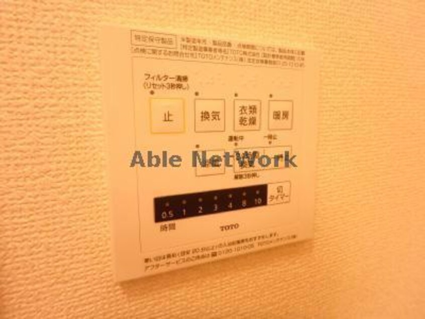 同型タイプ マルベリー
