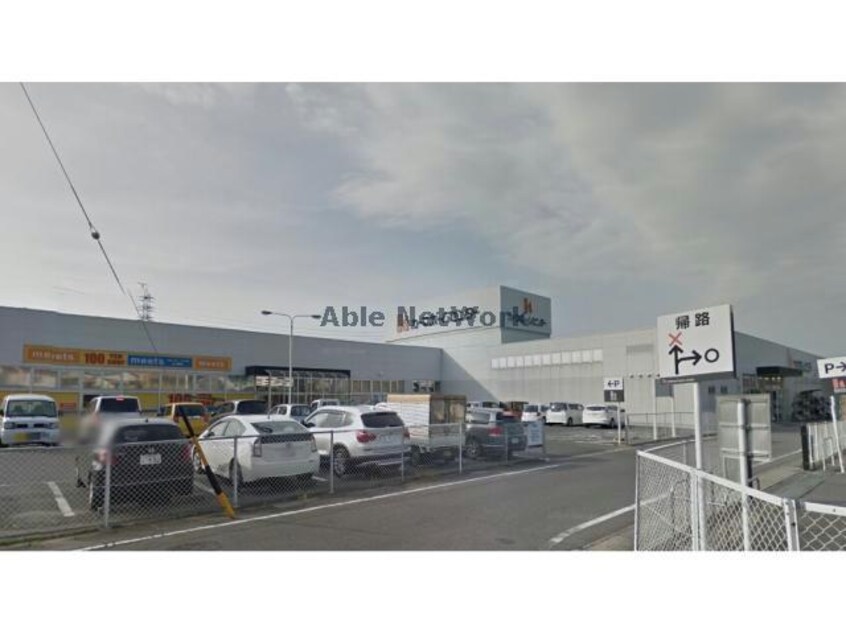 DCMカーマ高浜店(電気量販店/ホームセンター)まで1309m マルベリー