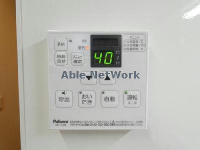 103 シェノン二本木新町