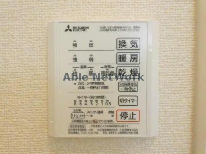 103 シェノン二本木新町