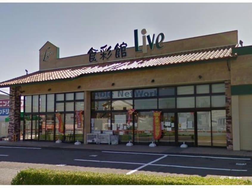 ヤオスズ食彩館ライブ店(スーパー)まで1074m エクセラン