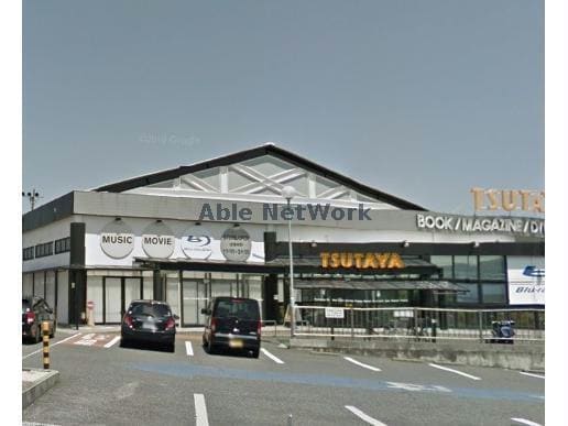 TSUTAYA　FASもとまち店(ビデオ/DVD)まで1141m East One