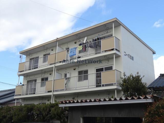  コーポ的場