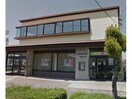 西尾信用金庫桜井支店(銀行)まで901m コーポ的場