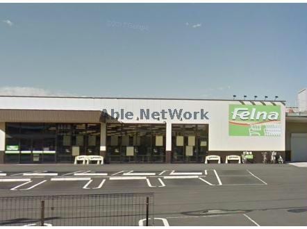 Felna今池店(スーパー)まで341m サニーオレンジ