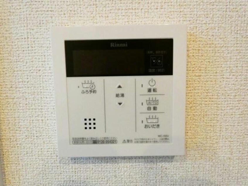  バーシアⅢ番館