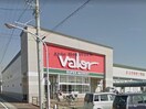 バロー碧南店(スーパー)まで993m バーシアⅢ番館