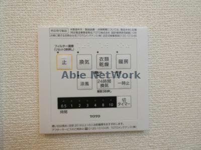  メゾンドアミー