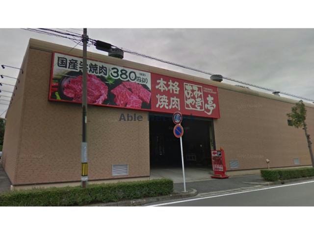あみやき亭刈谷店(その他飲食（ファミレスなど）)まで807m S－LIFE刈谷HIROKOJI