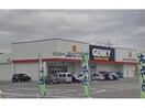 ゲンキー田戸店(ドラッグストア)まで1601m ラ・カーサ・スペランツァ高浜
