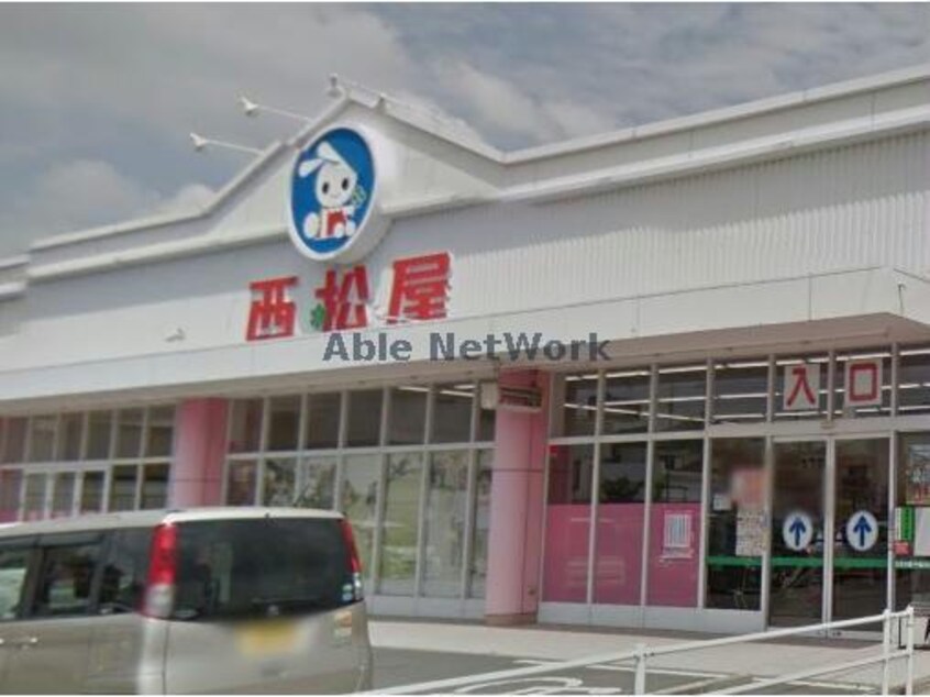 西松屋高浜店(ショッピングセンター/アウトレットモール)まで713m プリートⅡ