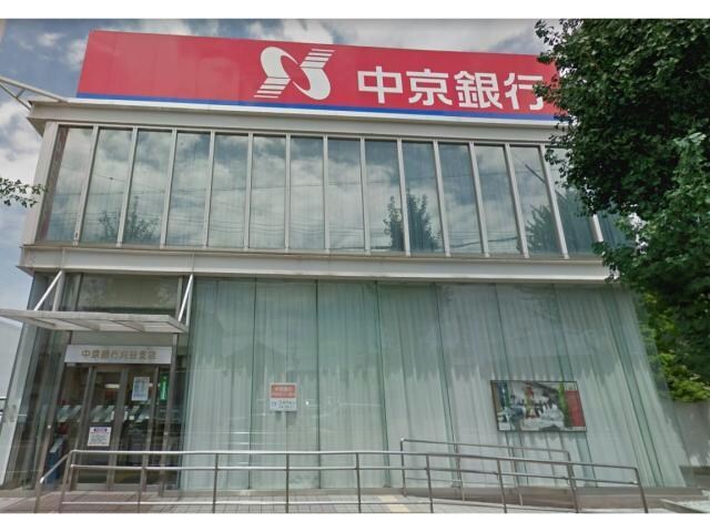 中京銀行刈谷支店(銀行)まで220m KCガーデン