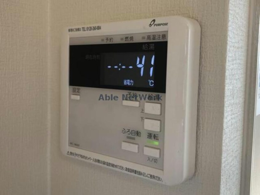 同型タイプ グラッド安城