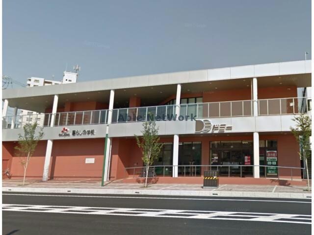 ドミー安城アンフォーレ店(スーパー)まで745m グラッド安城