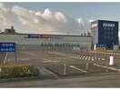 スーパースポーツゼビオザ・モール安城店(ショッピングセンター/アウトレットモール)まで923m グラッド安城