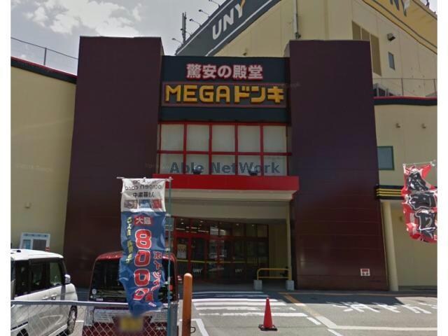 MEGAドン・キホーテUNY豊田元町店(スーパー)まで214m ライトヒルズ　元町