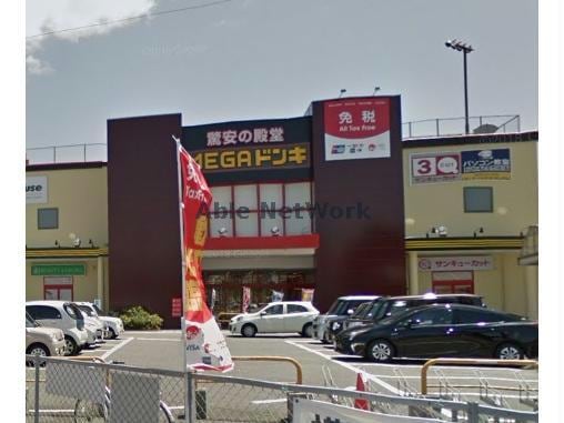 マックハウスMEGAドン・キホーテUNY豊田元町店(ショッピングセンター/アウトレットモール)まで242m ライトヒルズ　元町