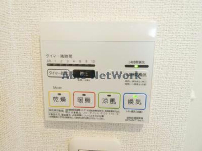 同型タイプ アルコ　イーリス