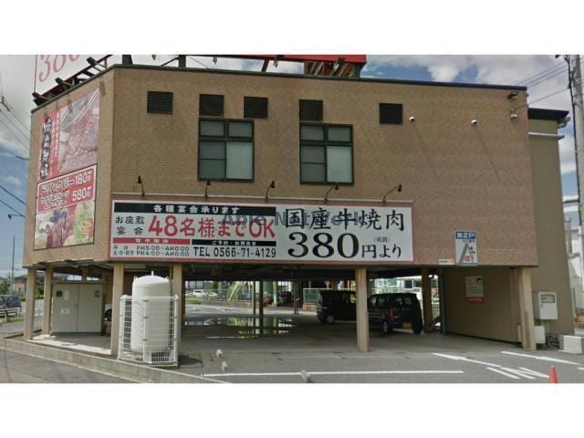 あみやき亭安城箕輪店(その他飲食（ファミレスなど）)まで471m アネーロ三河安城