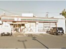 セブンイレブン知立鳥居一丁目店(コンビニ)まで255m グランデュール56