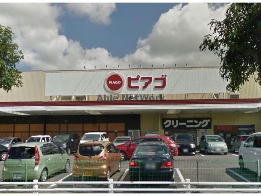 ピアゴ東刈谷店(スーパー)まで1311m あすなろⅠ