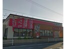 カルビ大将刈谷店(その他飲食（ファミレスなど）)まで267m SOCIO刈谷新富町