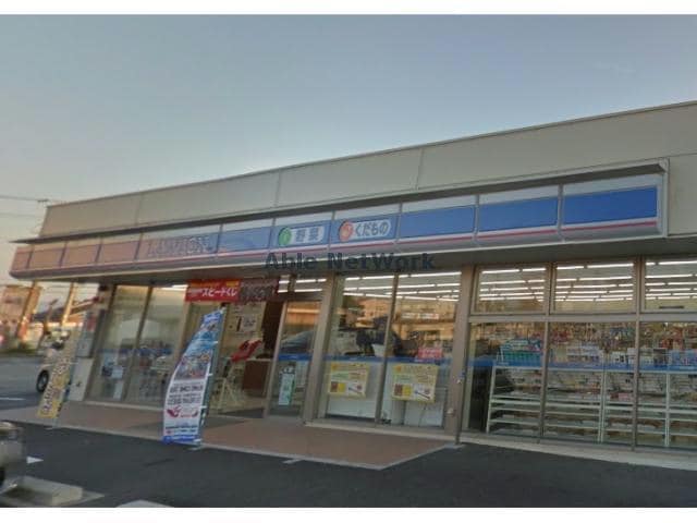ローソン安城浜富店(コンビニ)まで233m リーブル　パピリオン　浜富