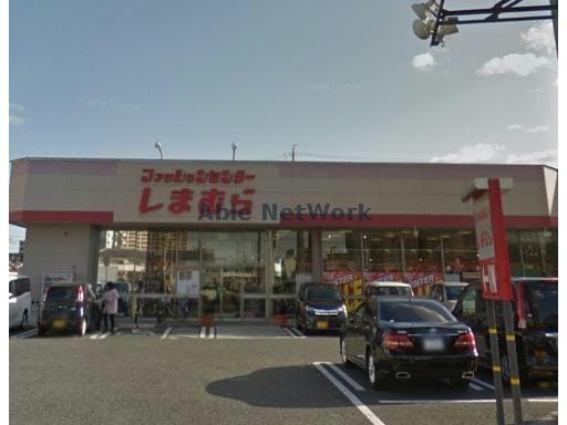 ファッションセンターしまむら三河安城店(ショッピングセンター/アウトレットモール)まで1224m ユーハウス安城