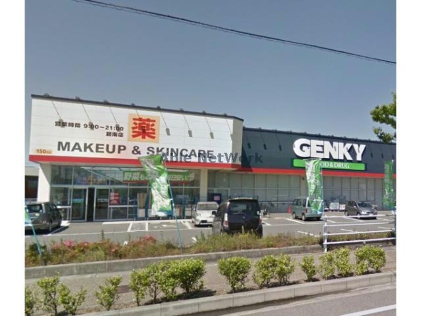 ゲンキー碧南店(ドラッグストア)まで652m Warren　hekinannishiki　Ⅱ